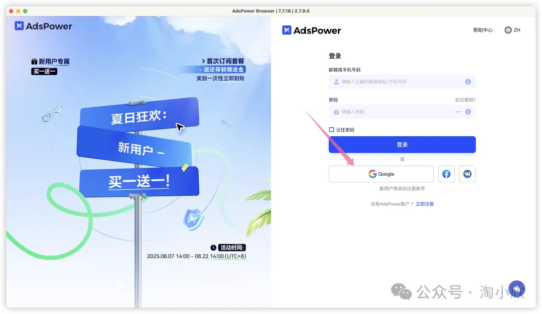 炸裂！一美元开通注册ChatGPT Plus，支持GPT-5，手慢无！（2025 年最新ChatGPT Plus 注册充值教程）