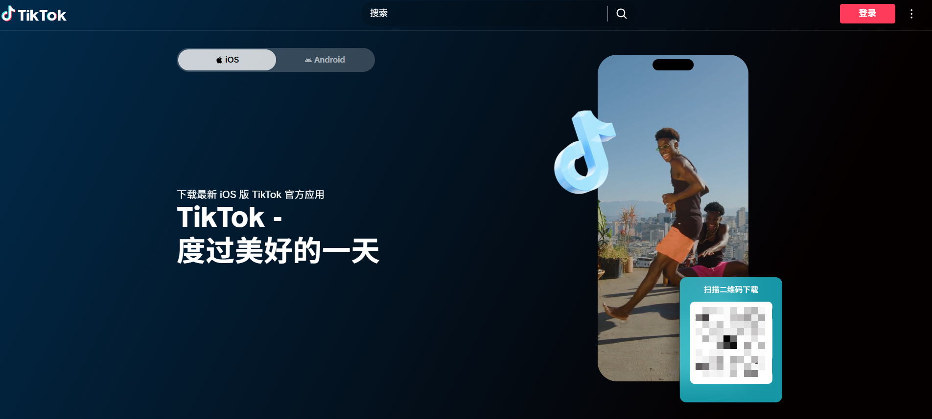 2026 中国国内用户登陆 TikTok 国际版全攻略：注册、登录与养号指南