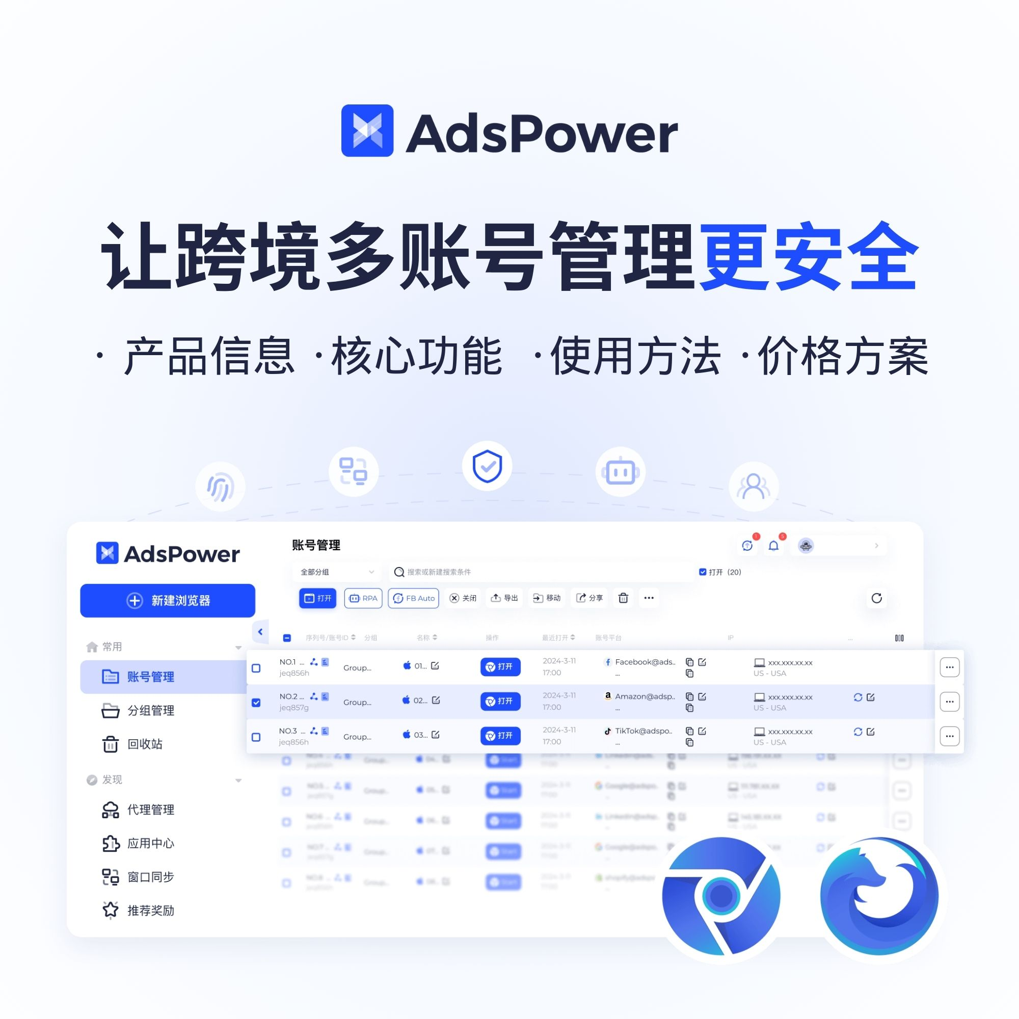 2026 中国国内用户登陆 TikTok 国际版全攻略：注册、登录与养号指南