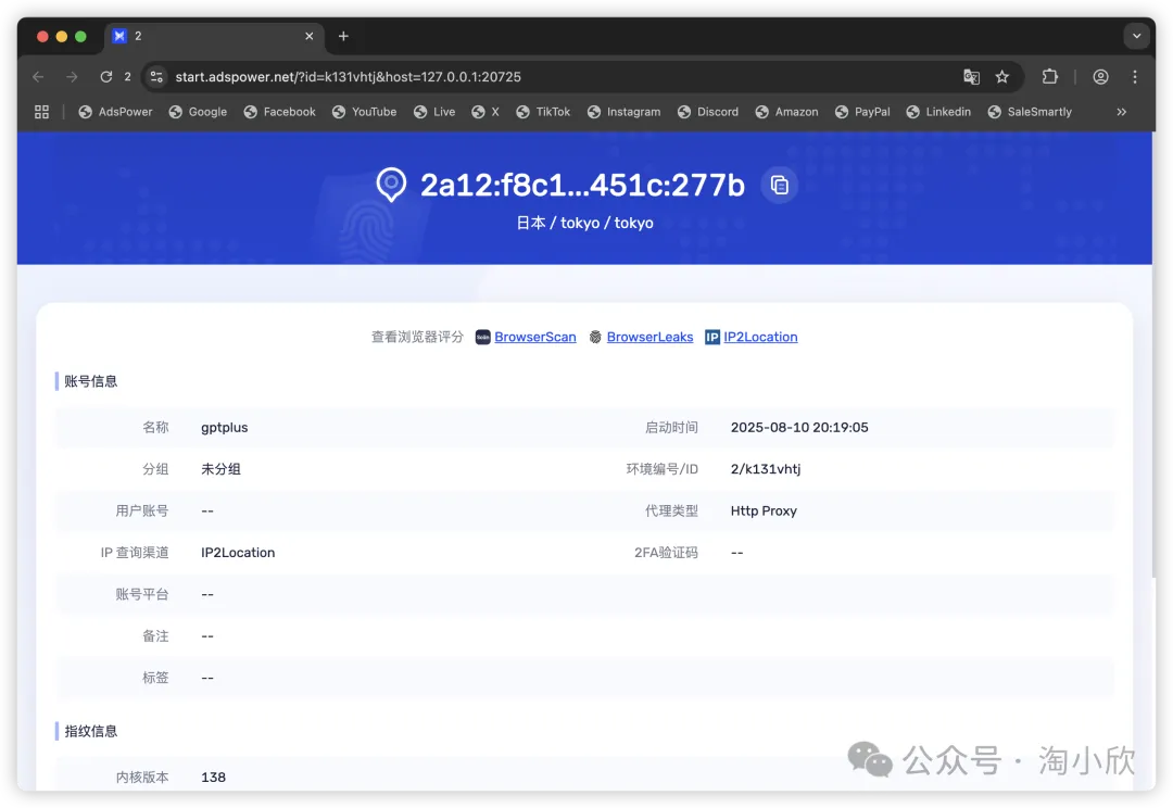 炸裂！一美元开通注册ChatGPT Plus，支持GPT-5，手慢无！（2025 年最新ChatGPT Plus 注册充值教程）