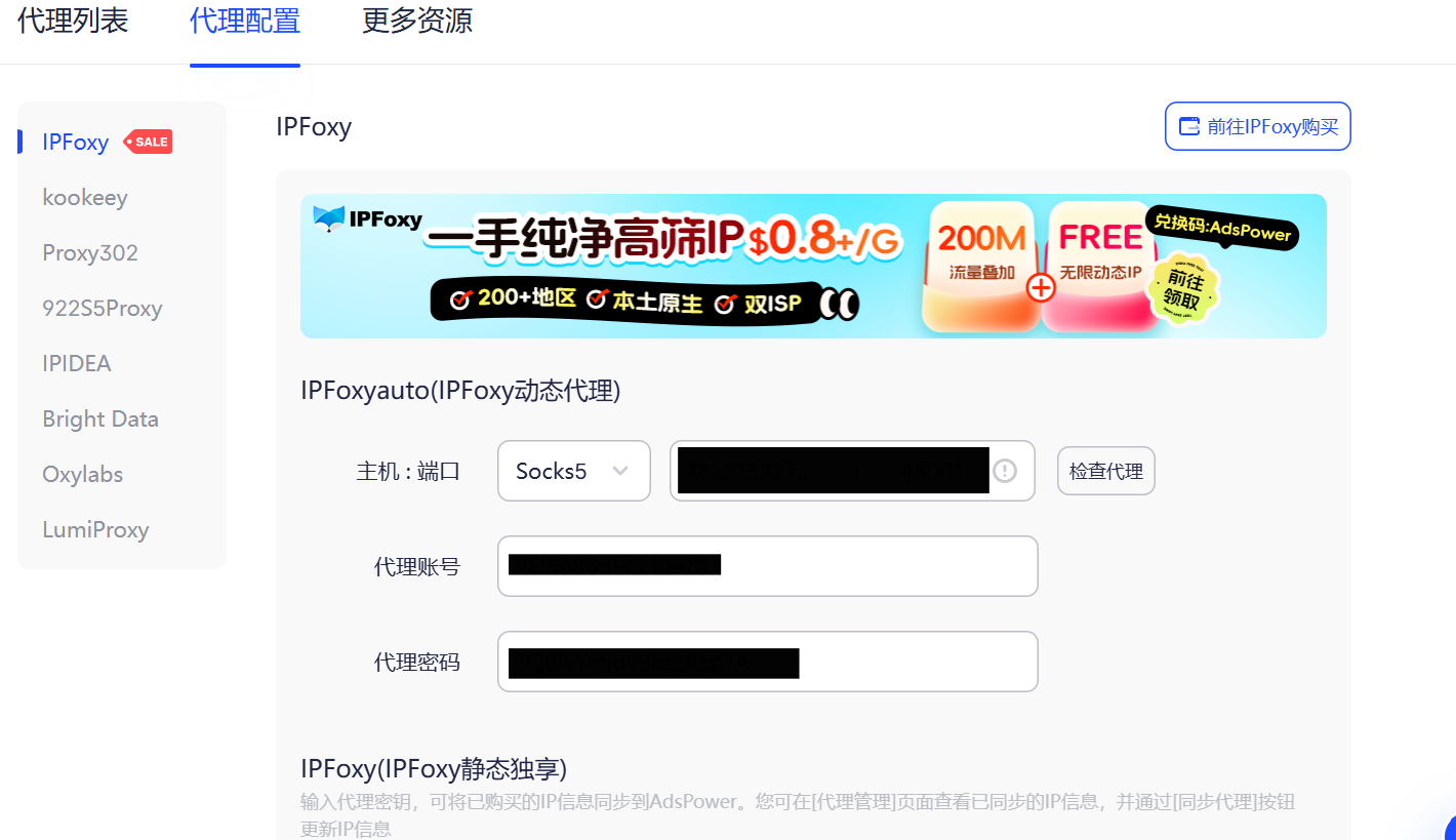 Instagram账号被封？封号原因、申诉流程及防封指南