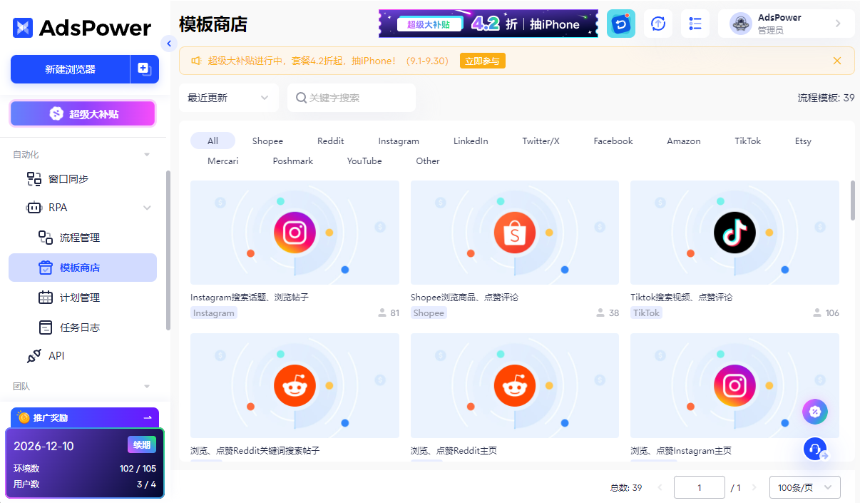Swagbucks 任务怎么做才赚钱？5大任务操作指南+实操注意事项全解析