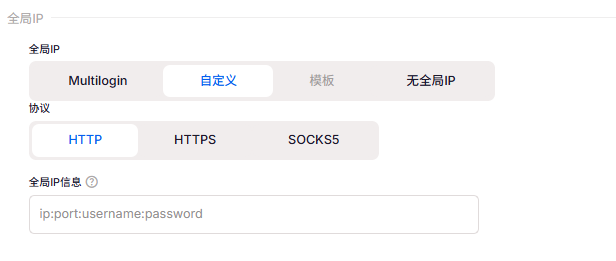 Multilogin 和 AdsPower 哪个好?指纹环境、自动化、价格详细对比