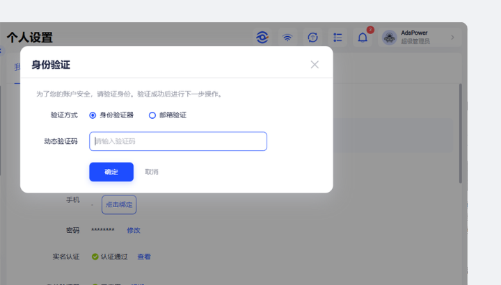 AdsPower 2026年7月更新 | Chrome 150内核上线,支付与代理体验全面升级