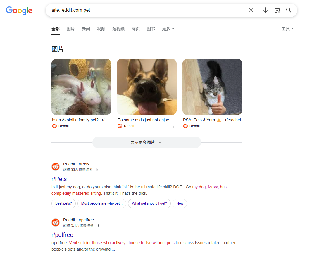如何利用 Reddit、Quora 等社区论坛做联盟营销？低调引流技巧