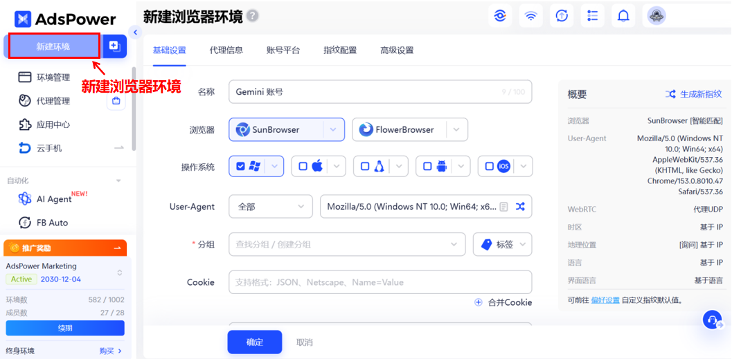 2026 Gemini 学生认证教程:免费领取方法及常见问题解决