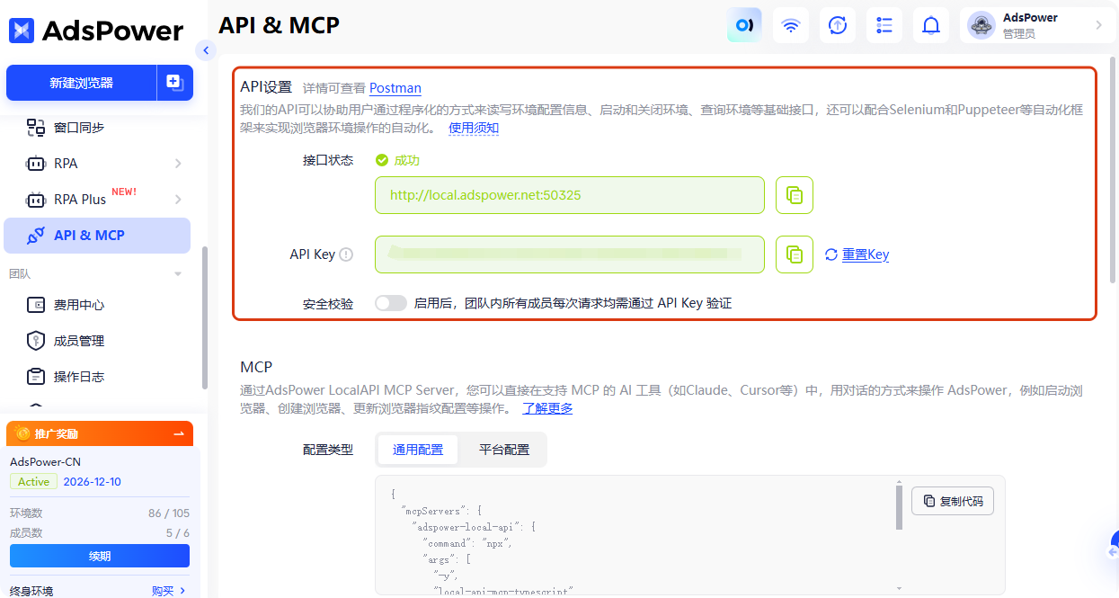 Gmail邮箱批量注册教程，一文教你批量注册邮箱的技巧！