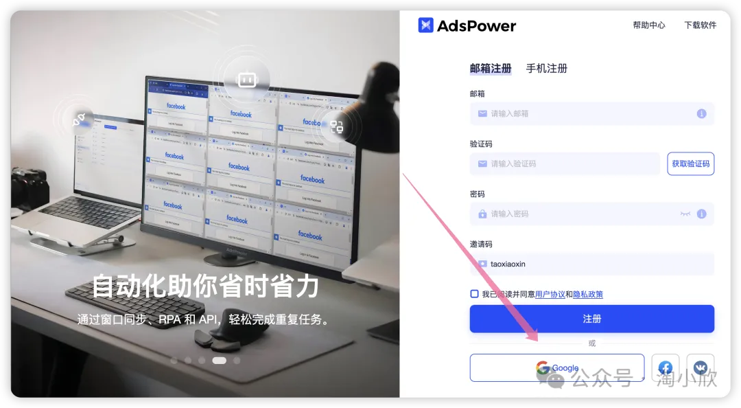 炸裂！一美元开通注册ChatGPT Plus，支持GPT-5，手慢无！（2025 年最新ChatGPT Plus 注册充值教程）