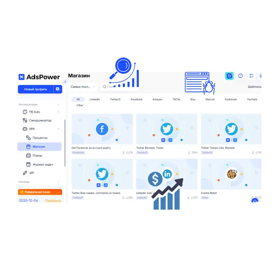 Анализ конкурентов и рынка с AdsPower