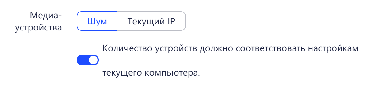 Изображение, показывающее Медиа-устройства