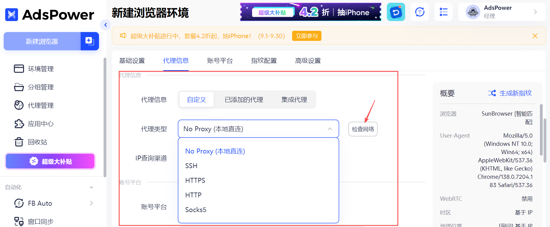 新手小白必看！TikTok 中視頻計劃矩陣化運營從 0 到 1 攻略