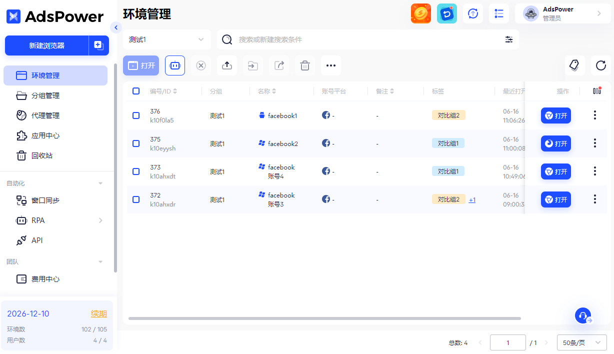 联盟营销如何打造高转化落地页？优化转化率的 5 个关键点