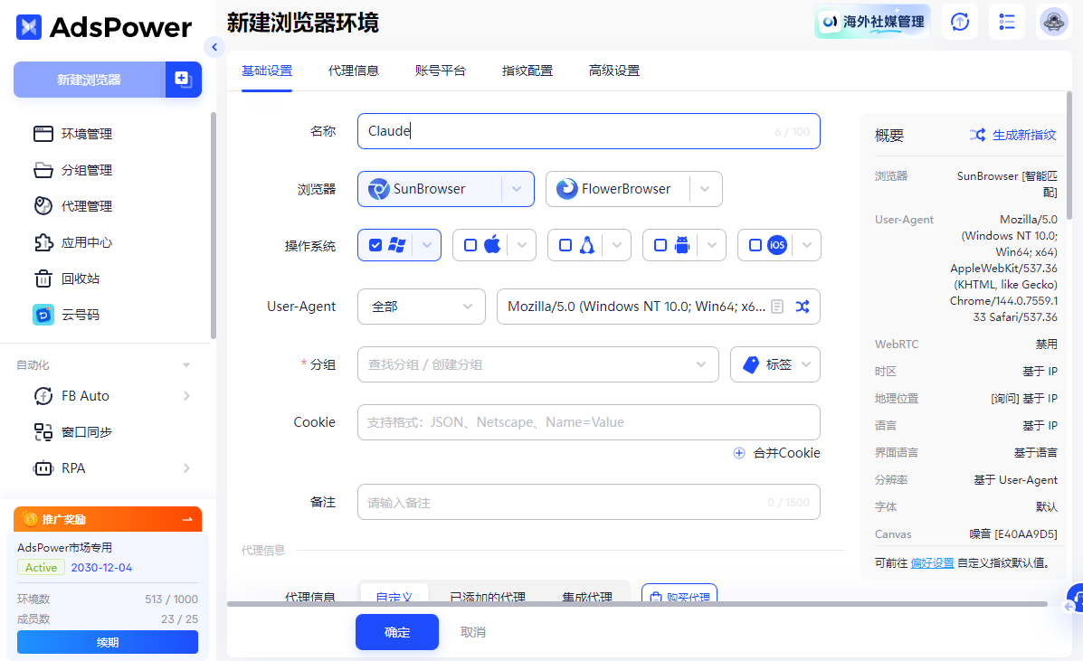 2026 海外 AI 工具订阅指南,访问、注册、支付全流程教程