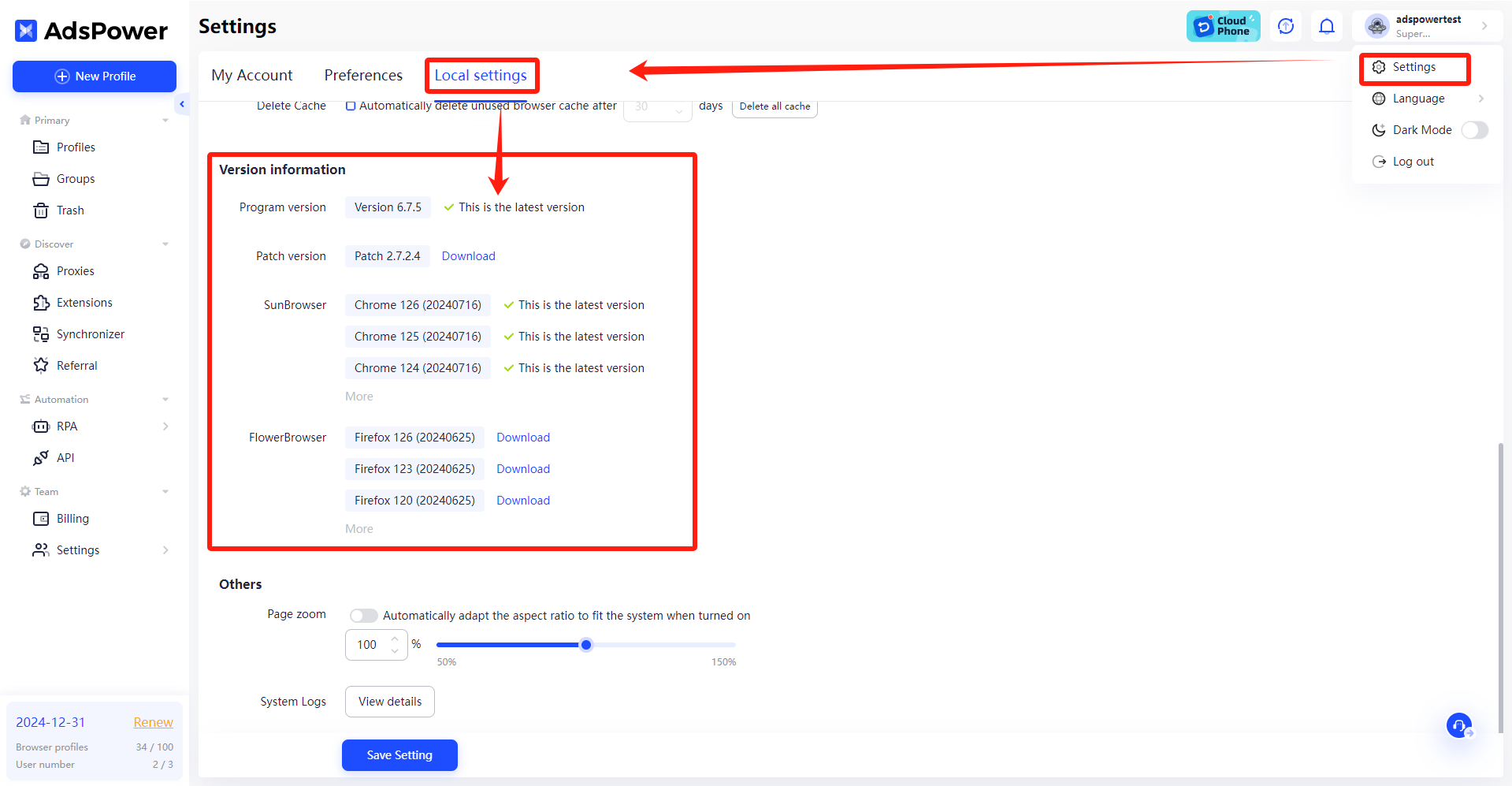 Why You Should Update Browser Kernel Regularly？