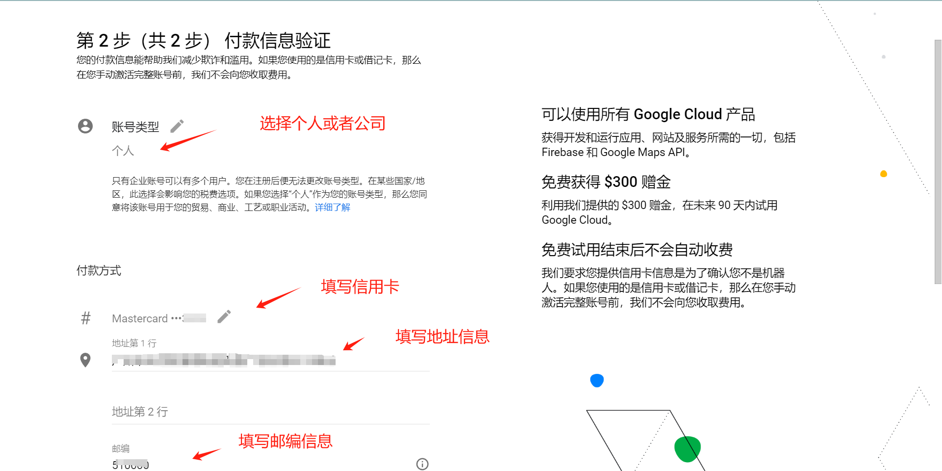 谷歌云服务器搭建代理 IP 并配置到 AdsPower 教程