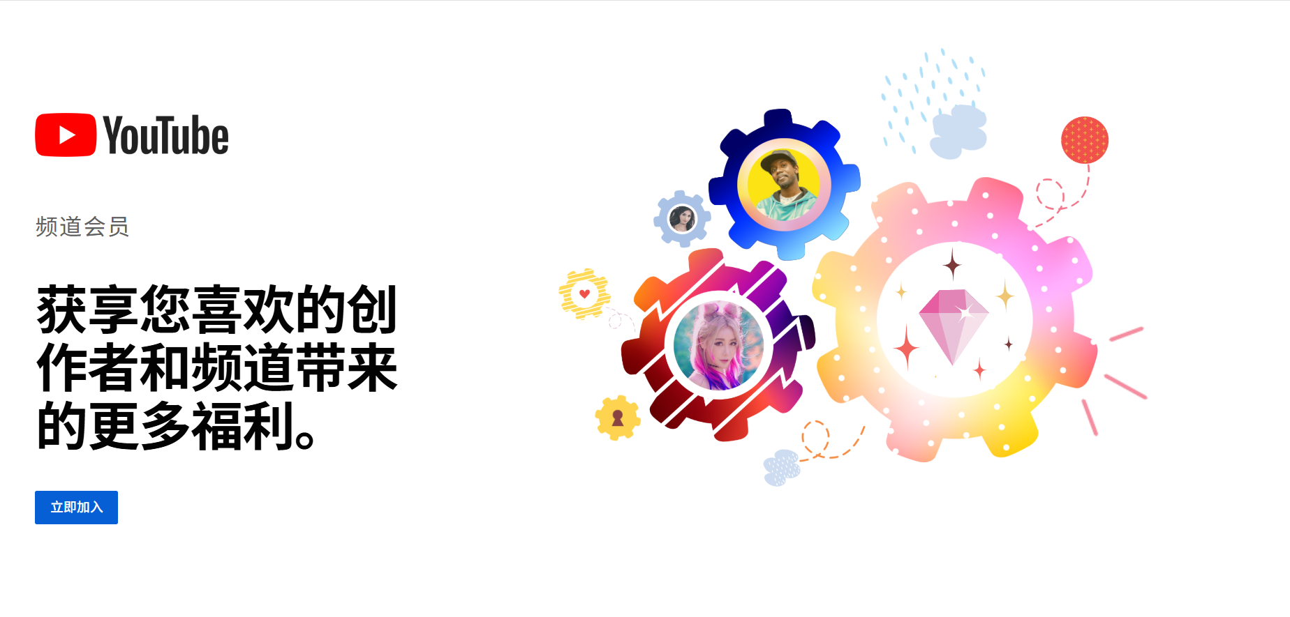 2026年普通人怎么在 Youtube 赚钱？YouTube 赚钱的10种方法盘点