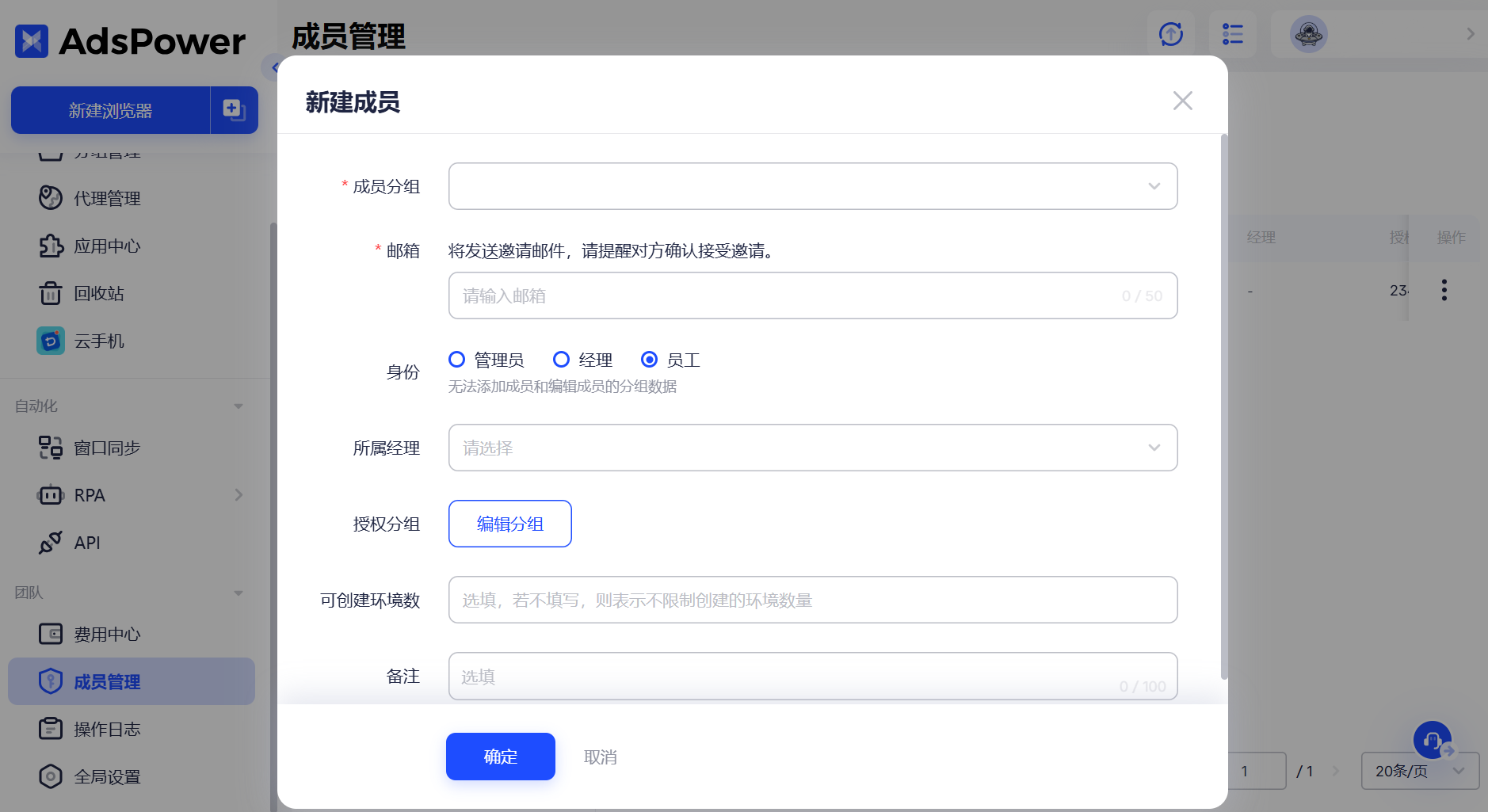 谷歌广告投放指南:如何稳定运营多个 Google Ads 账户?