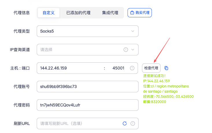 2026 出海运营必看:十大 IP 检测工具盘点与使用建议