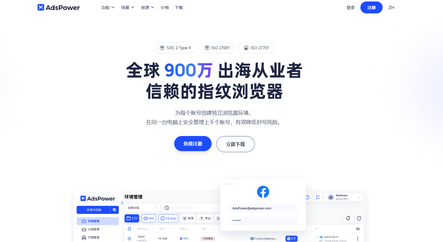 Gmail邮箱批量注册教程，一文教你批量注册邮箱的技巧！