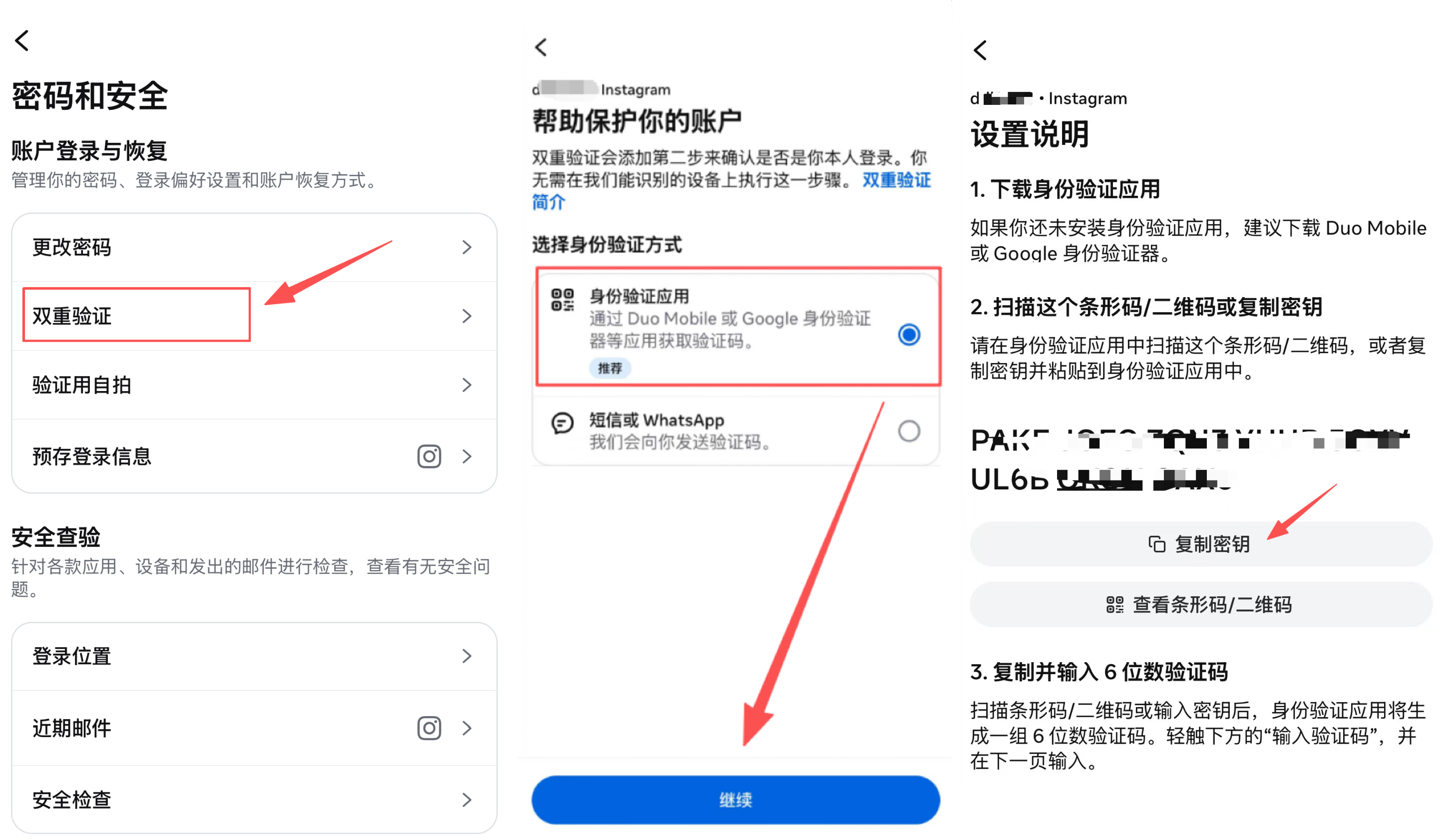 什么是 2FA 验证?如何在 AdsPower 高效管理和自动填写账号 2FA 密钥?