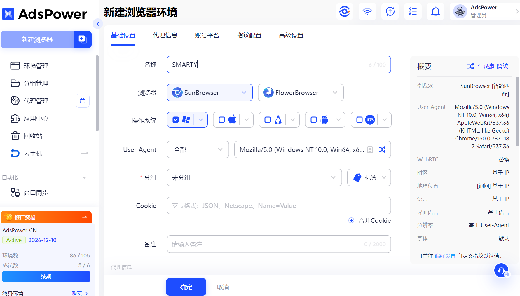 giffgaff停号后怎么办？携号转网与英国手机号替代方案