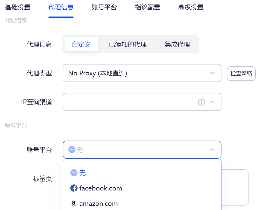 如何用一台设备登录多个TikTok网页版账号？2026年新手玩家必读！