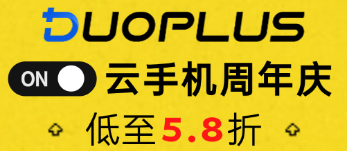 DuoPlus