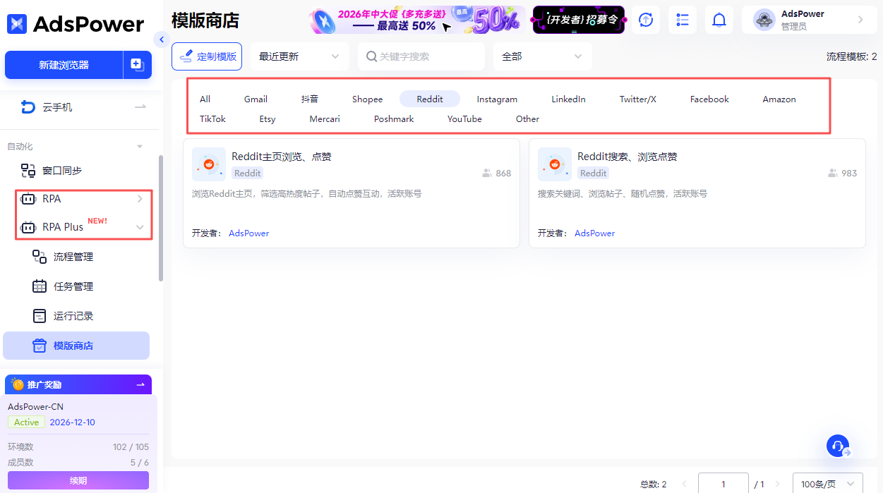 Reddit GEO 邪修打法：自建 Subreddit 垄断赛道搜索流量