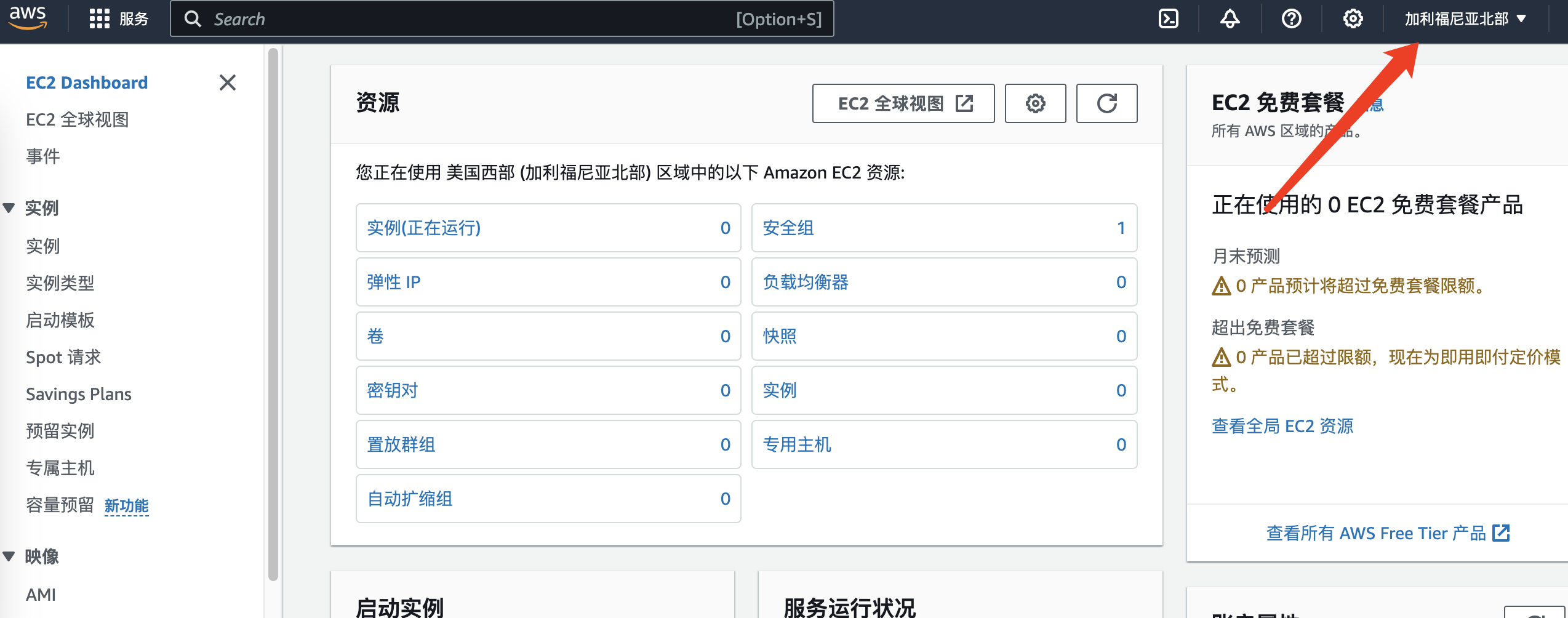 亚马逊云服务器搭建代理IP教程｜如何配置到 AdsPower