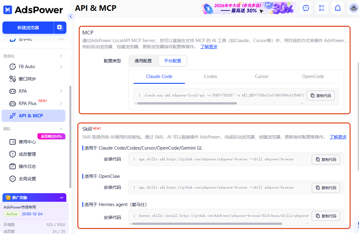 AI 网页自动化:AI 操作网页的原理与实现方式