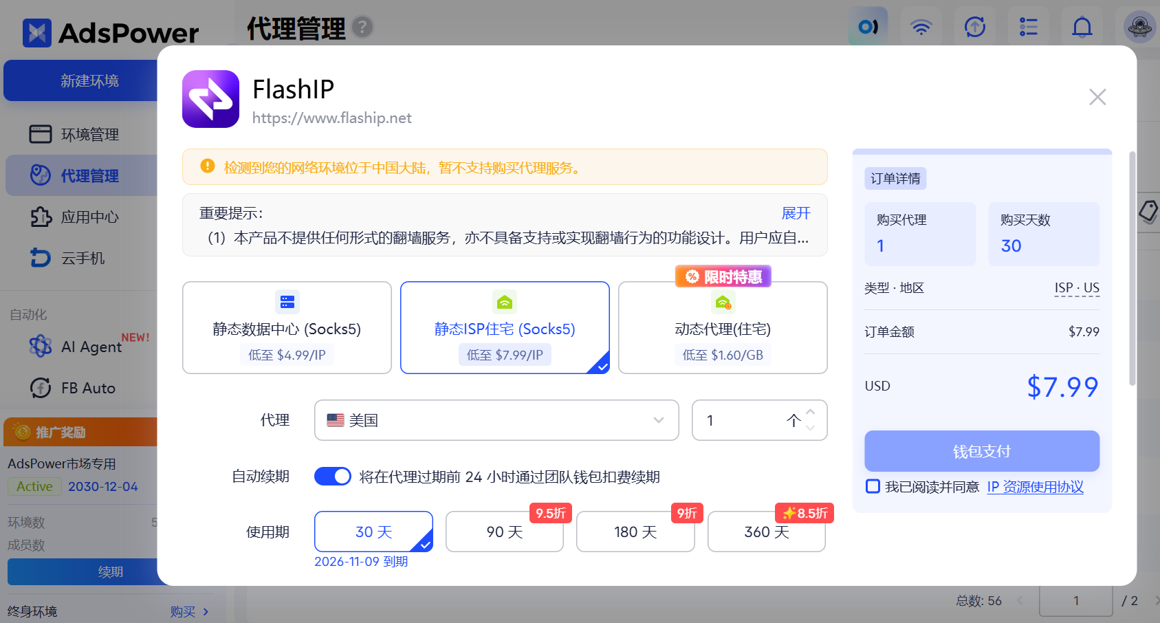 【最全讲解】一文看懂独立站收款工具——Stripe