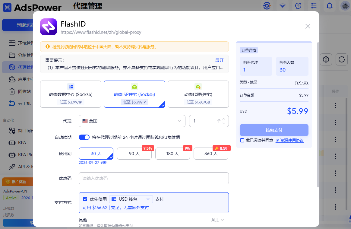Temu 是什么？一文读懂 Temu 无货源模式与运营方式