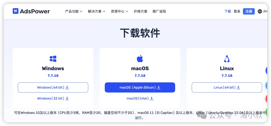 炸裂！一美元开通注册ChatGPT Plus，支持GPT-5，手慢无！（2025 年最新ChatGPT Plus 注册充值教程）