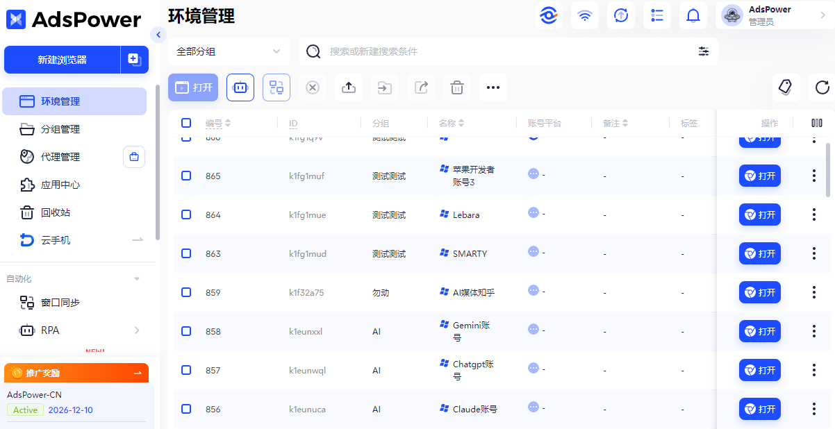 giffgaff停号后怎么办？携号转网与英国手机号替代方案
