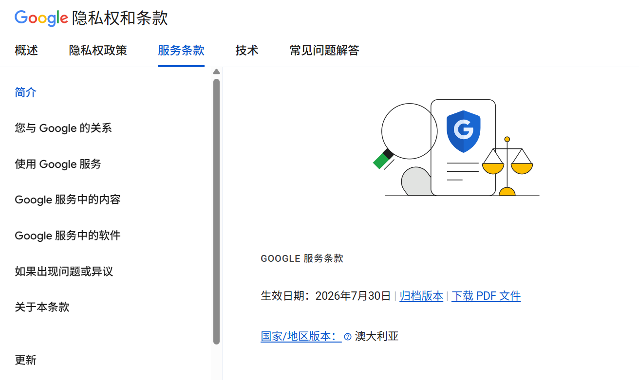 2026 Gemini 学生认证教程:免费领取方法及常见问题解决