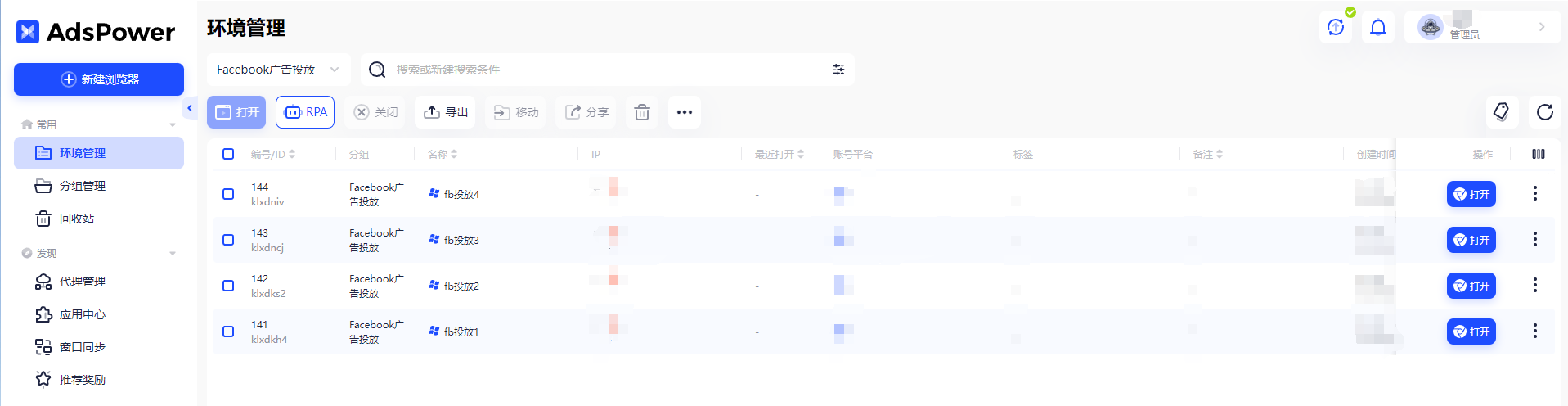 從建站到營銷推廣，教你如何成爲一名獨立站TOP級別賣家