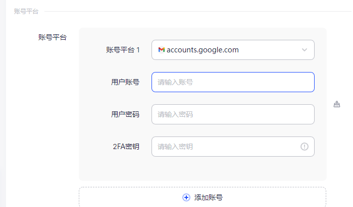 2026 Gmail / 谷歌账号注册教程,五个方案教会你