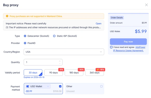 Built-in Static Proxy Purchase