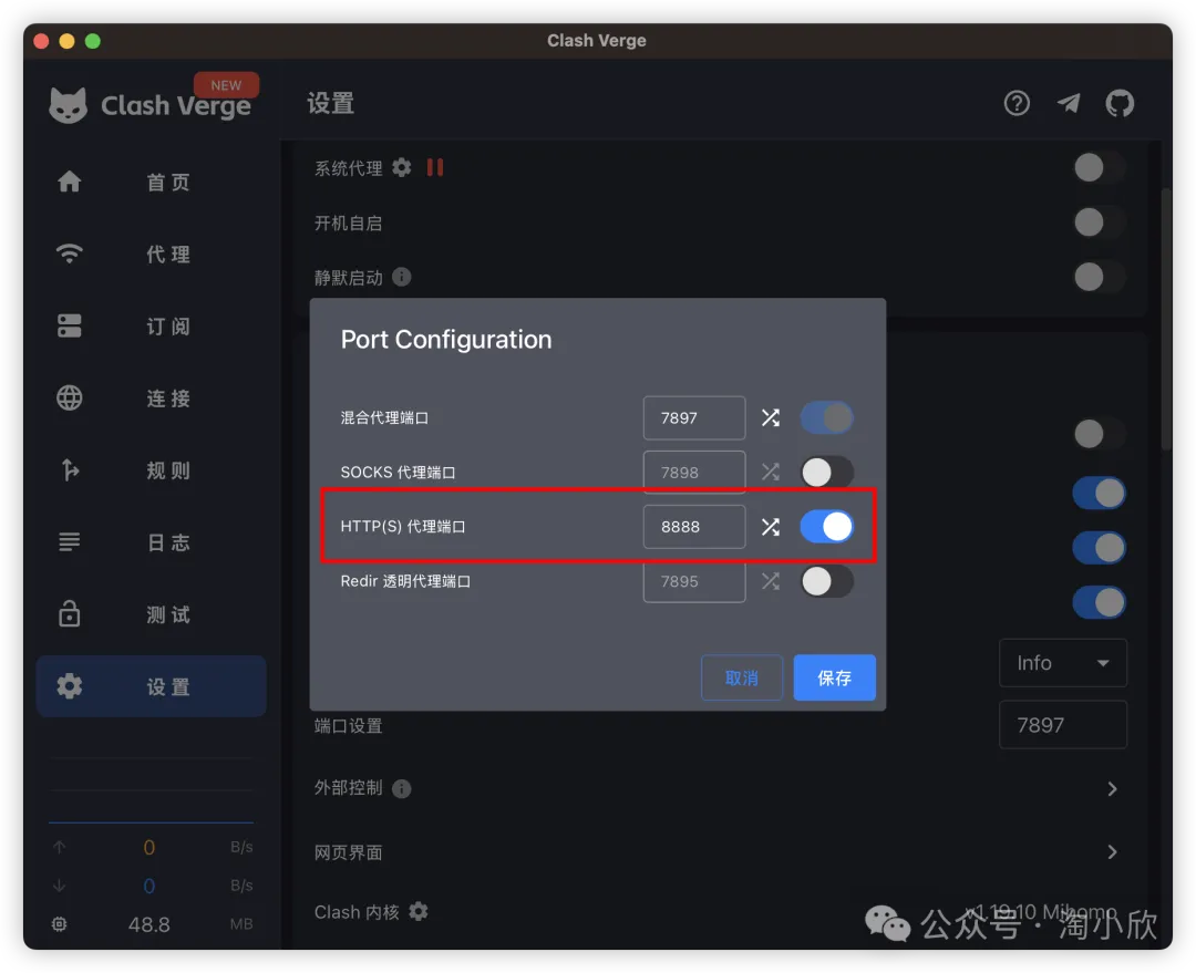炸裂！一美元开通注册ChatGPT Plus，支持GPT-5，手慢无！（2025 年最新ChatGPT Plus 注册充值教程）