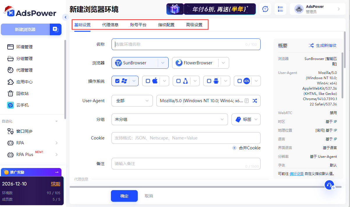 2026海外10大熱門遊戲推薦，海外遊戲掛機賺美金必看