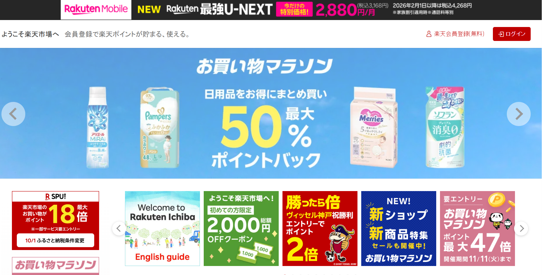 盤點全球24個新興跨國電商平台,賣家進駐必看!