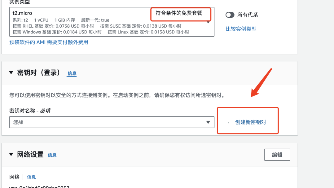 亚马逊云服务器搭建代理IP教程｜如何配置到 AdsPower