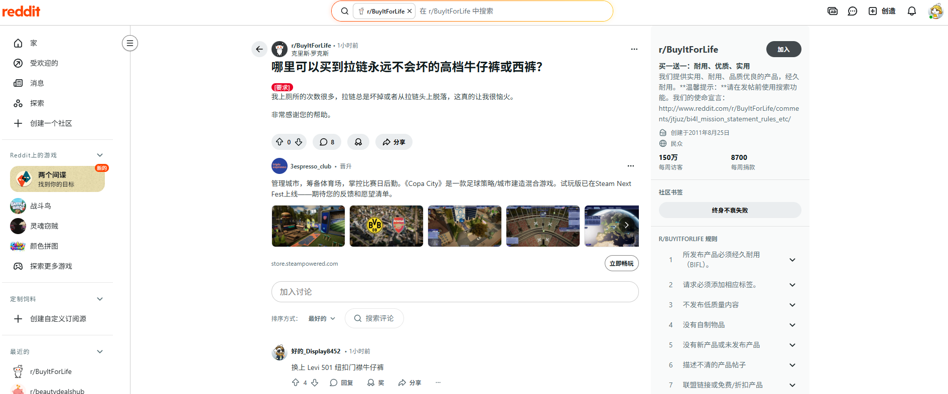 封号、零转化、难变现?2026 年普通人在 Reddit 上赚钱的正确打开方式