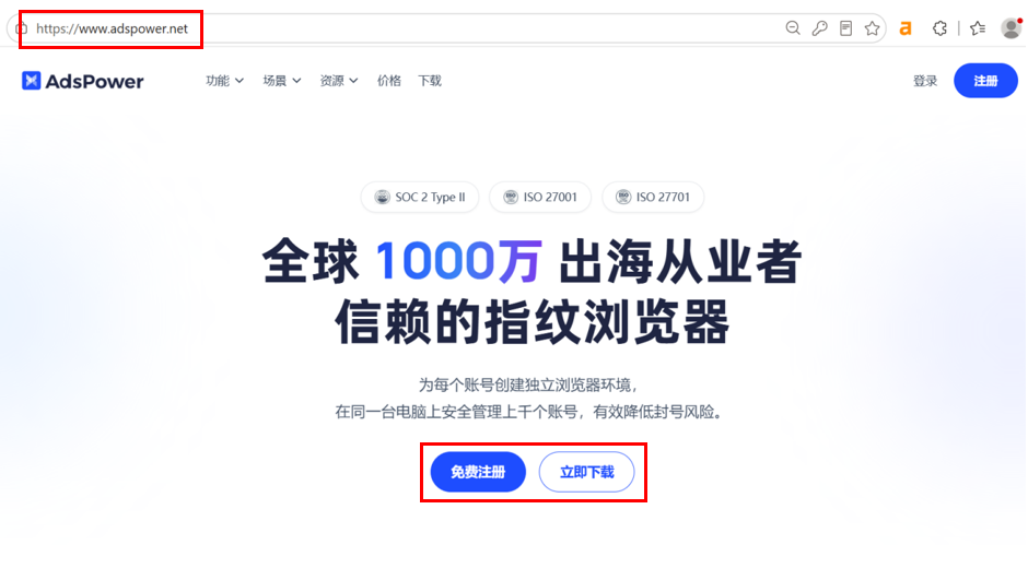 团队多人用 AdsPower 管账号?这份安全自查清单请收好!