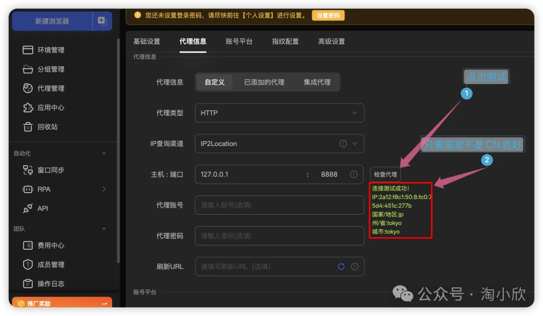 炸裂！一美元开通注册ChatGPT Plus，支持GPT-5，手慢无！（2025 年最新ChatGPT Plus 注册充值教程）