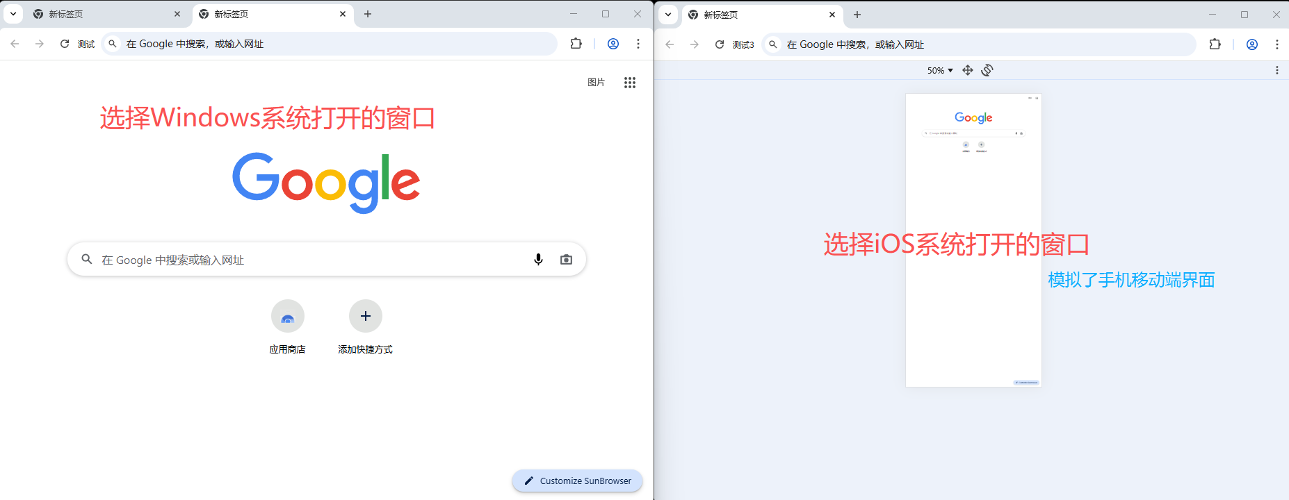 AdsPower 新手零门槛环境配置教程，看完你也能快速创建安全、稳定的浏览器环境