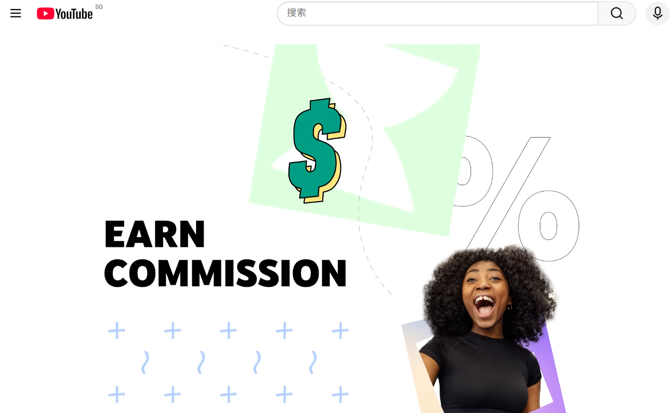 2026年普通人怎么在 Youtube 赚钱？YouTube 赚钱的10种方法盘点