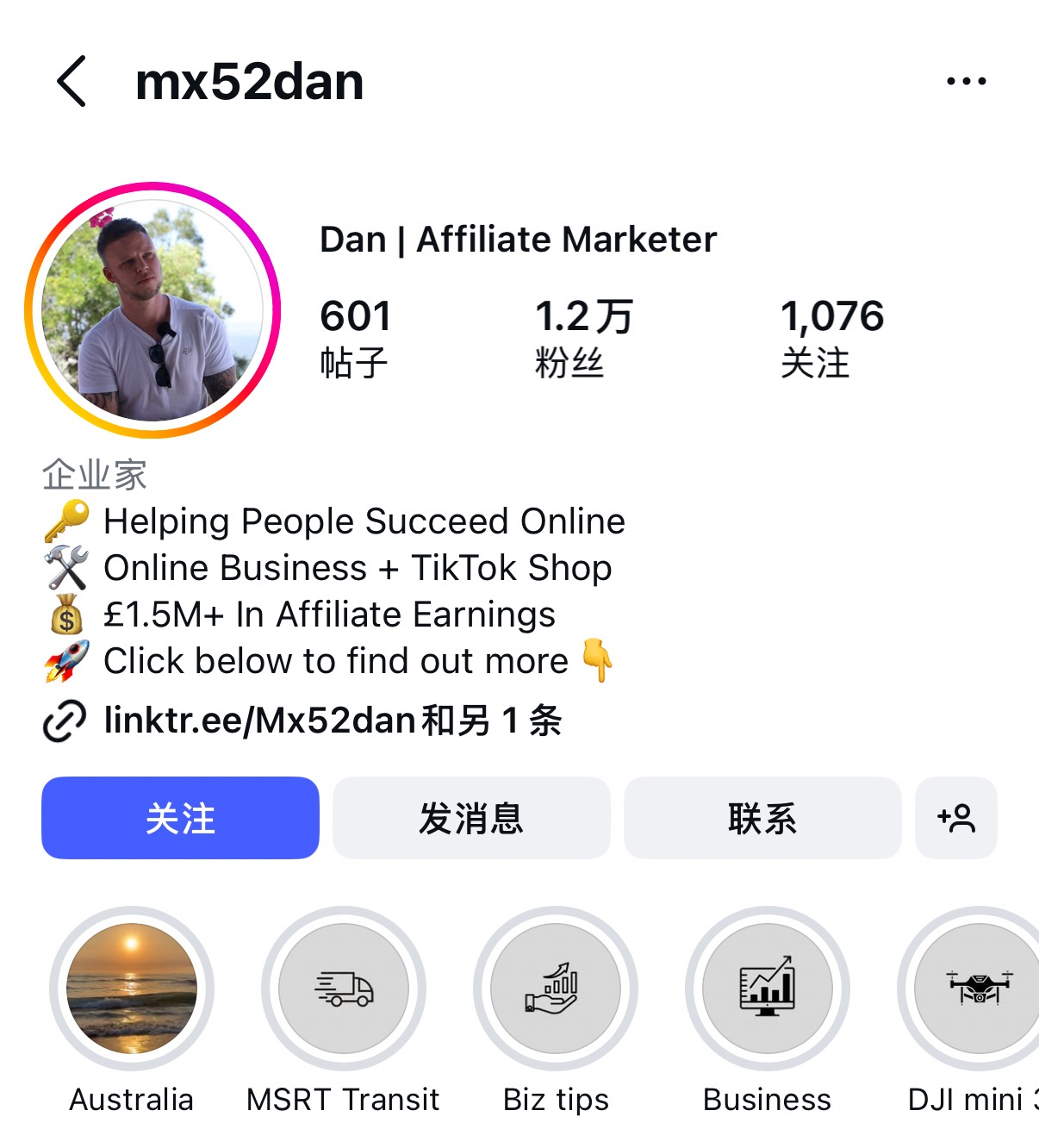 2026 Instagram 赚钱全攻略：7种稳定变现方法全解析