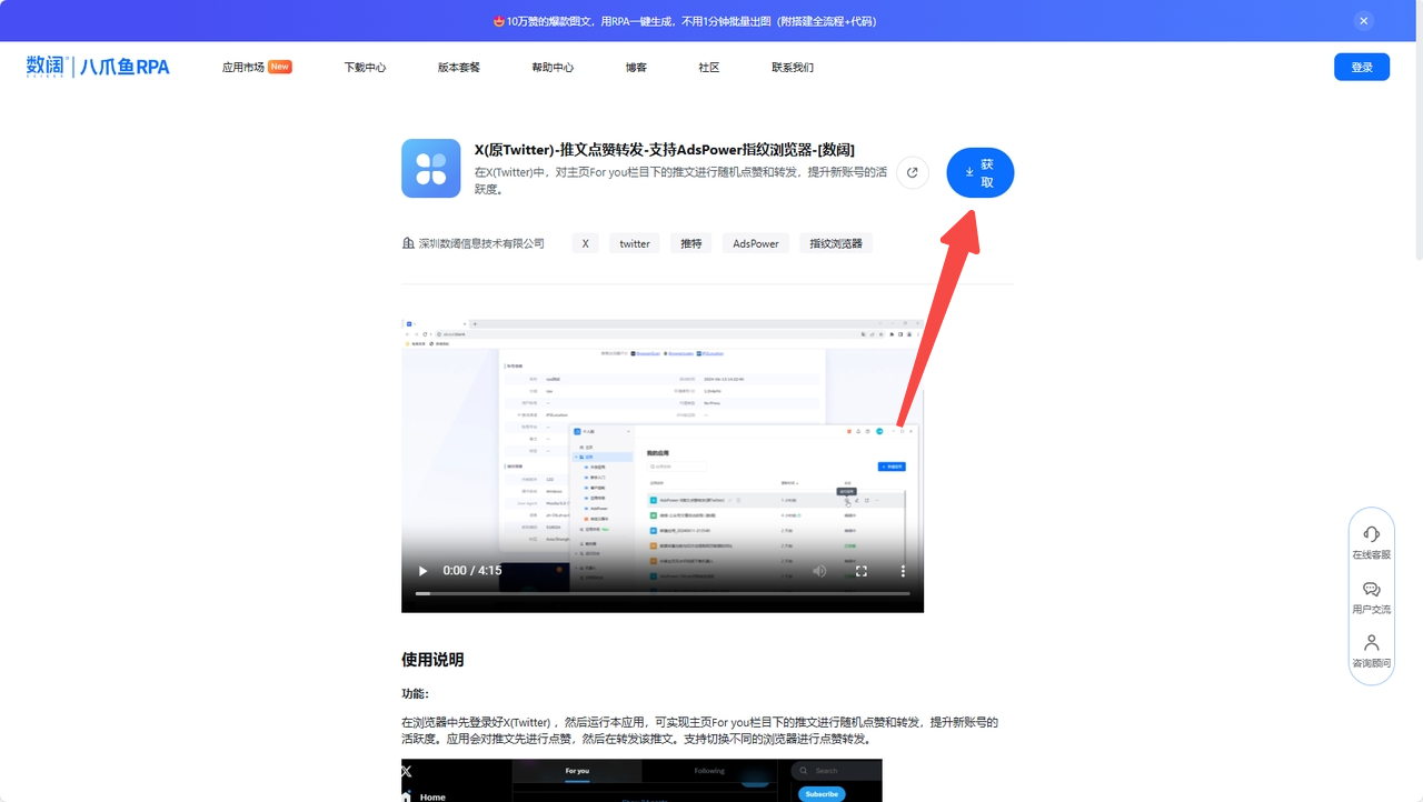 X(Twitter) 耐用号养成攻略！如何高效实现自动化养号？