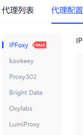 X/推特流量变现：一文讲清楚如何用账号矩阵做选品测试